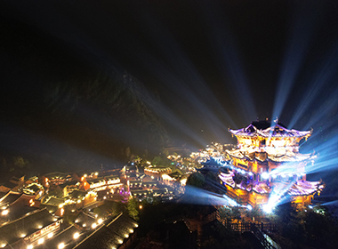 Wangxian Valley, Shangrao, Jiangxi